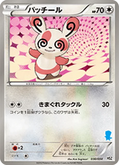 Spinda 30/40 from National Beginning Set