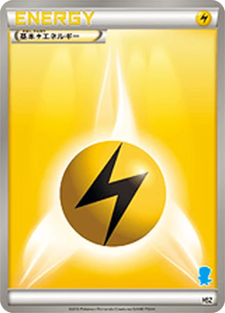 Basic Lightning Energy 44/40 from National Beginning Set