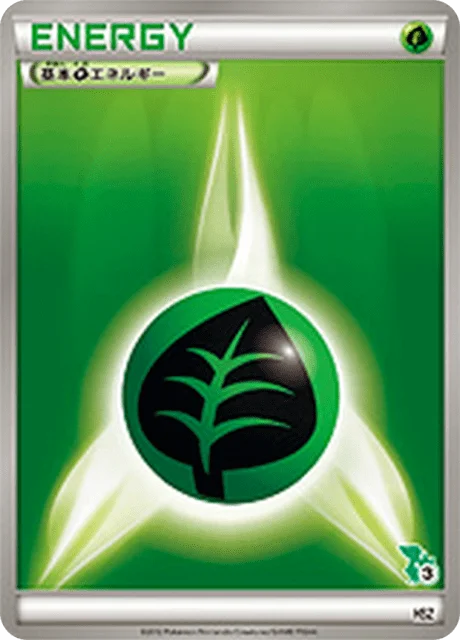 Basic Grass Energy 47/40 from National Beginning Set
