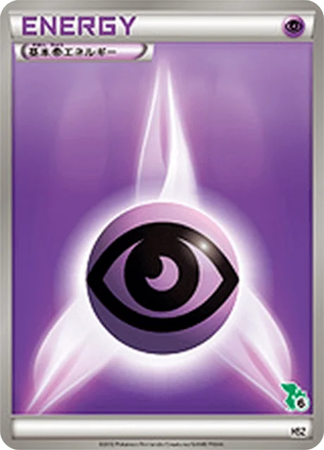 Basic Psychic Energy 48/40 from National Beginning Set