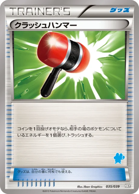 Crushing Hammer 35/45 from XY Beginning Set