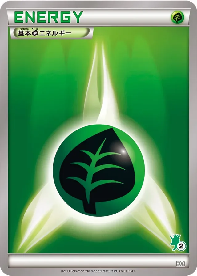 Basic Grass Energy 40/45 from XY Beginning Set