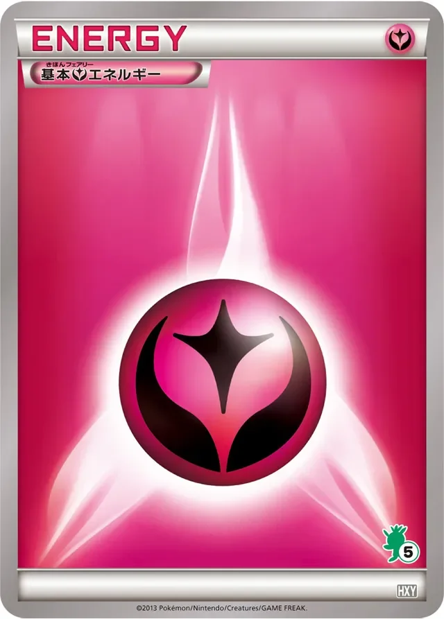 Basic Fairy Energy 41/45 from XY Beginning Set