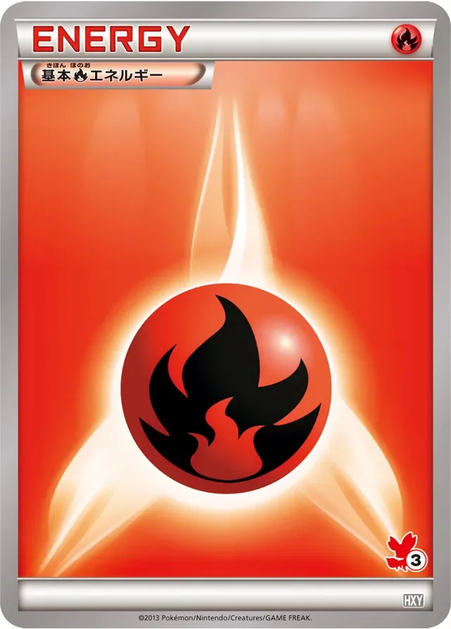 Basic Fire Energy 42/45 from XY Beginning Set