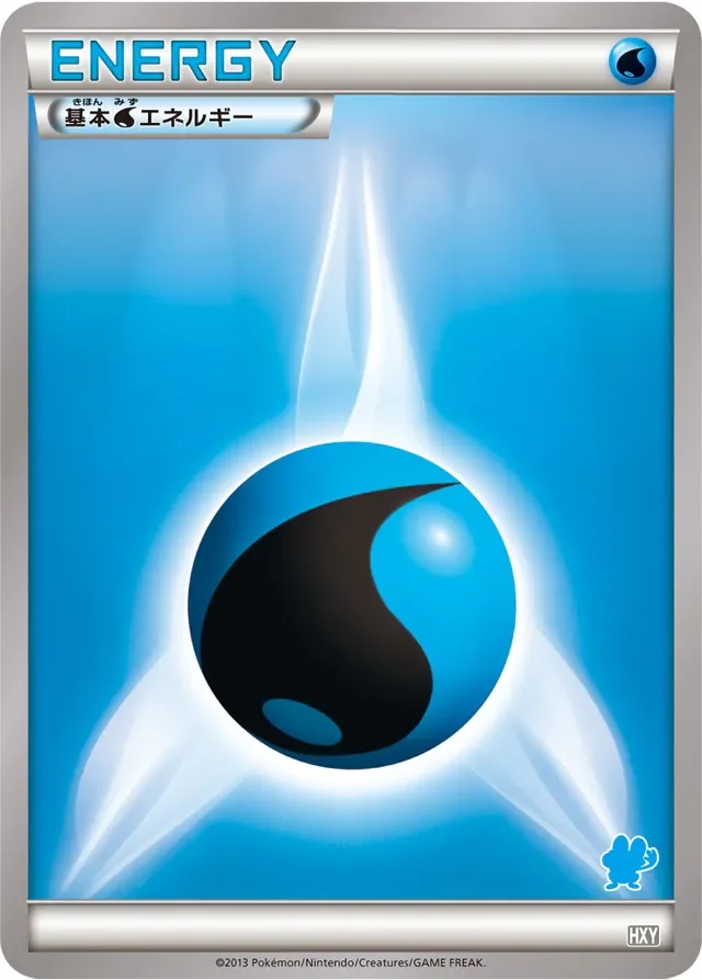 Basic Water Energy 44/45 from XY Beginning Set