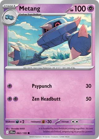 Metang 62/190 from Journey Together