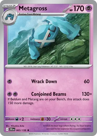Metagross 63/190 from Journey Together