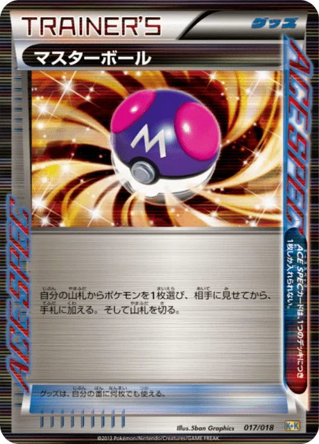 Master Ball 17/19 from Blastoise + Kyurem-EX Combo Deck