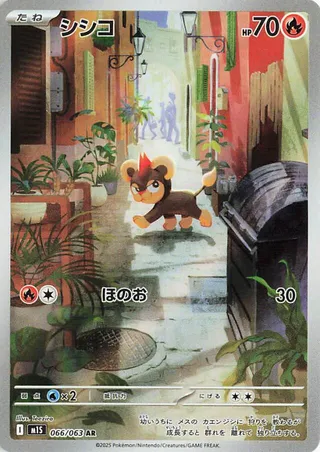 Litleo 66/92 from Mega Symphonia