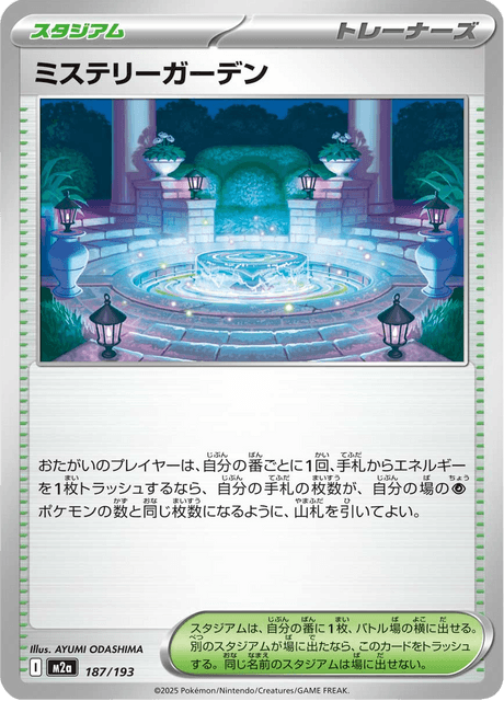 Mystery Garden 187/250 from Mega Dream ex