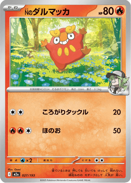 N's Darumaka 27/250 from Mega Dream ex
