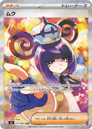 Gwynn 117/118 from Abyss Eye