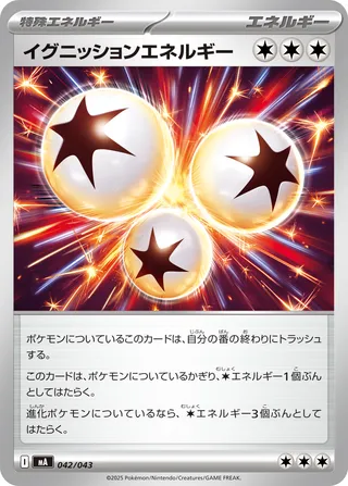 Ignition Energy 42/43 from MEGA Premium Trainer Box