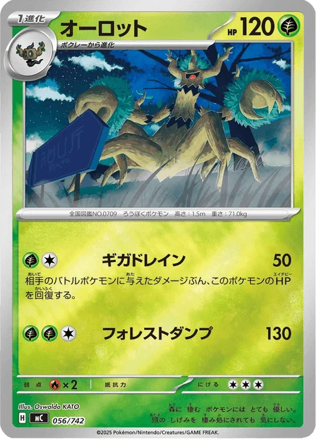Trevenant 56/774 from Start Deck 100 Battle Collection