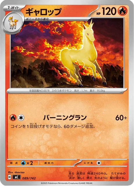 Rapidash 89/774 from Start Deck 100 Battle Collection