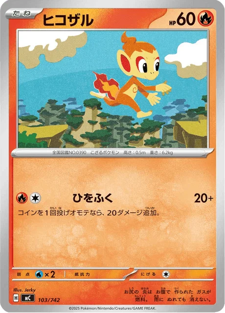 Chimchar 103/774 from Start Deck 100 Battle Collection