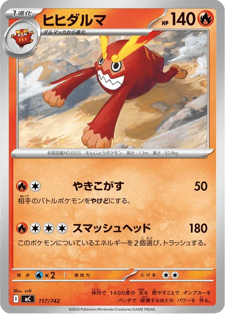 Darmanitan 117/774 from Start Deck 100 Battle Collection