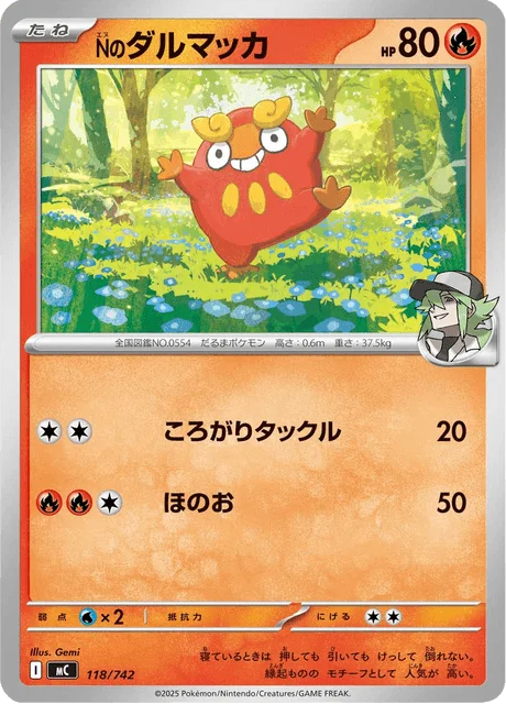 N's Darumaka 118/774 from Start Deck 100 Battle Collection