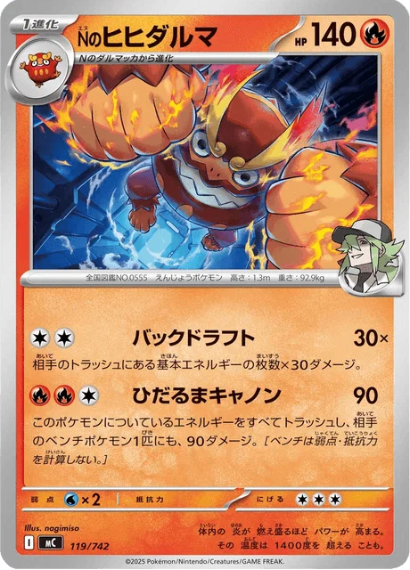 N's Darmanitan 119/774 from Start Deck 100 Battle Collection