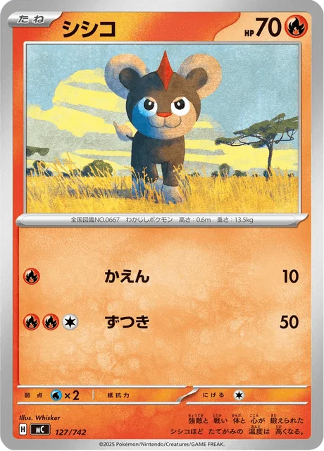 Litleo 127/774 from Start Deck 100 Battle Collection