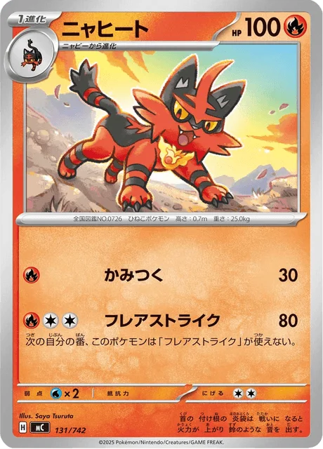 Torracat 131/774 from Start Deck 100 Battle Collection