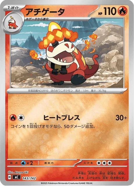 Crocalor 143/774 from Start Deck 100 Battle Collection