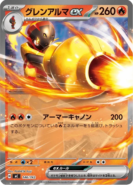 Armarouge ex 146/774 from Start Deck 100 Battle Collection