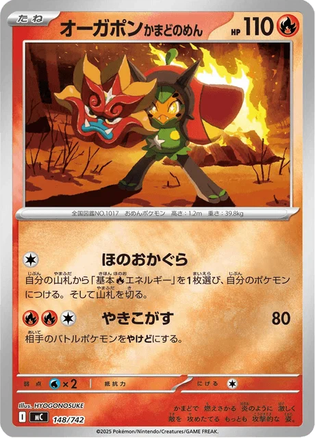 Hearthflame Mask Ogerpon 148/774 from Start Deck 100 Battle Collection