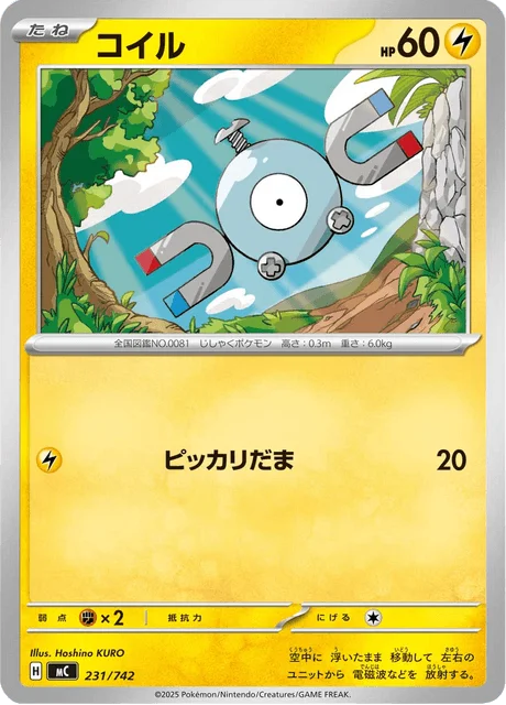 Magnemite 231/774 from Start Deck 100 Battle Collection