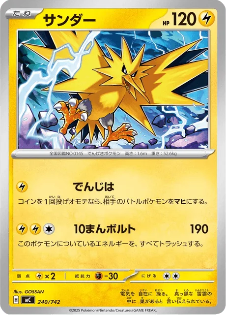 Zapdos 240/774 from Start Deck 100 Battle Collection