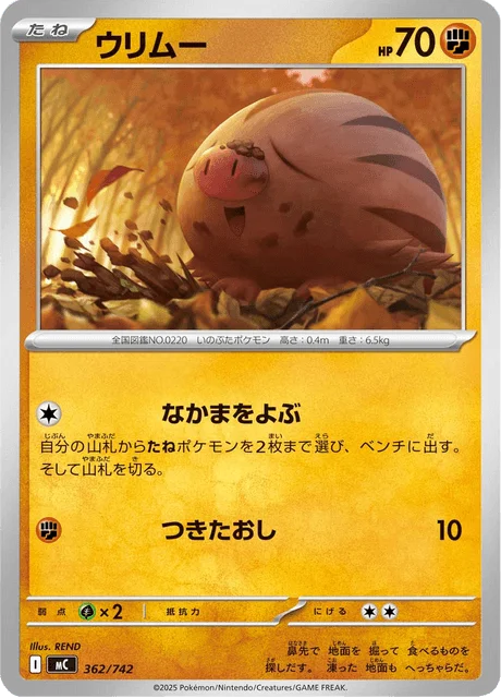 Swinub 362/774 from Start Deck 100 Battle Collection