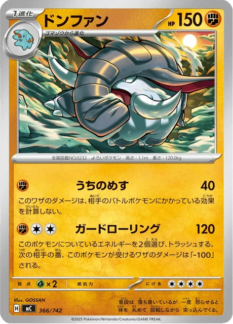Donphan 366/774 from Start Deck 100 Battle Collection
