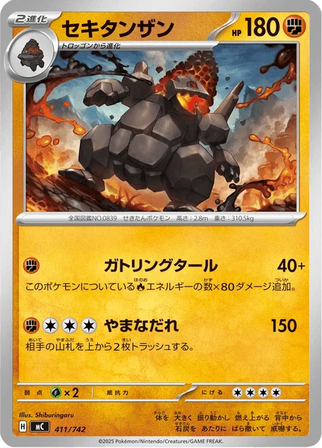 Coalossal 411/774 from Start Deck 100 Battle Collection