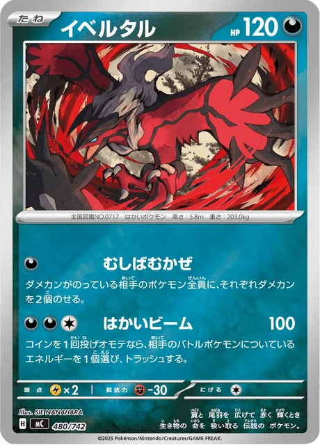 Yveltal 480/774 from Start Deck 100 Battle Collection