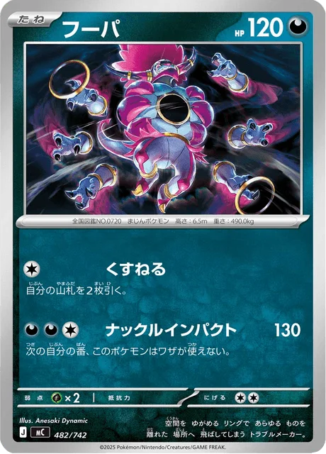 Hoopa 482/774 from Start Deck 100 Battle Collection