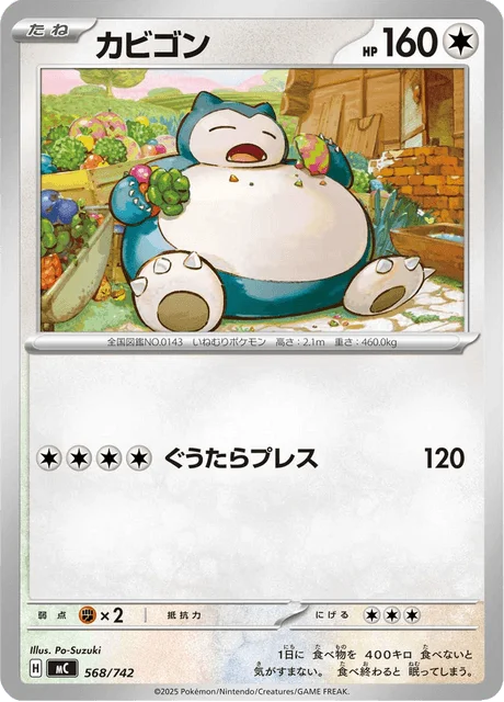 Snorlax 568/774 from Start Deck 100 Battle Collection