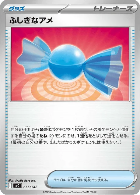 Rare Candy 655/774 from Start Deck 100 Battle Collection