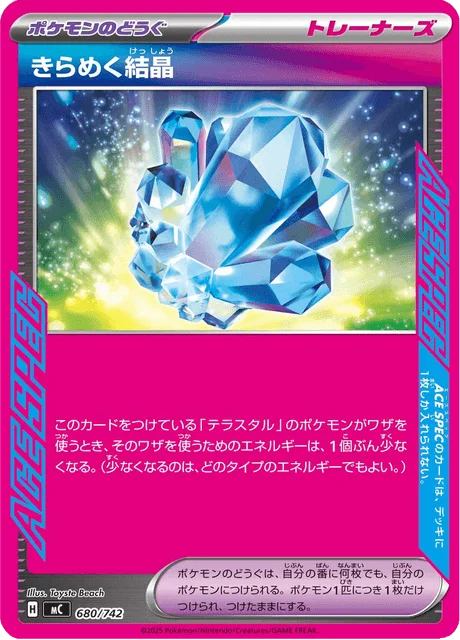 Sparkling Crystal 680/774 from Start Deck 100 Battle Collection