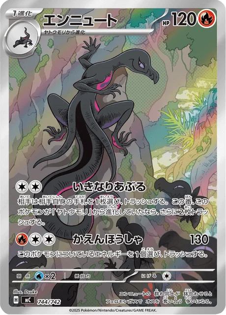 Salazzle 744/774 from Start Deck 100 Battle Collection