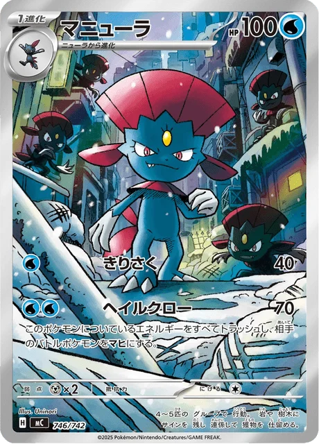 Weavile 746/774 from Start Deck 100 Battle Collection