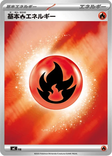 Basic Fire Energy 768/774 from Start Deck 100 Battle Collection