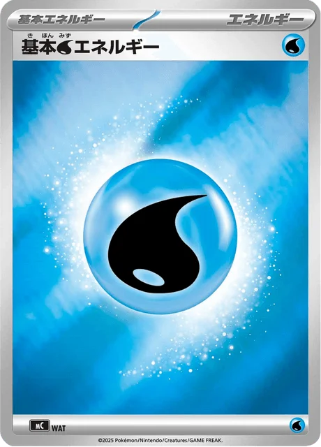 Basic Water Energy 769/774 from Start Deck 100 Battle Collection