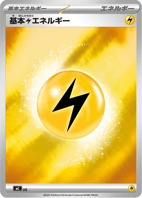 Basic Lightning Energy 770/774 from Start Deck 100 Battle Collection