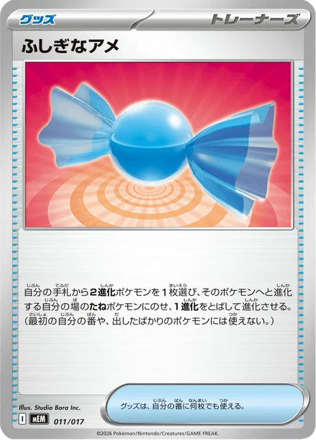 Rare Candy 11/18 from ex Starter Set Sprigatito & Meowscarada ex
