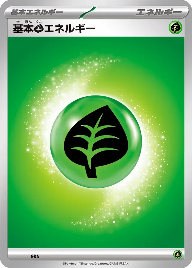 Basic Grass Energy 1/8 from Mega Evolution Energies