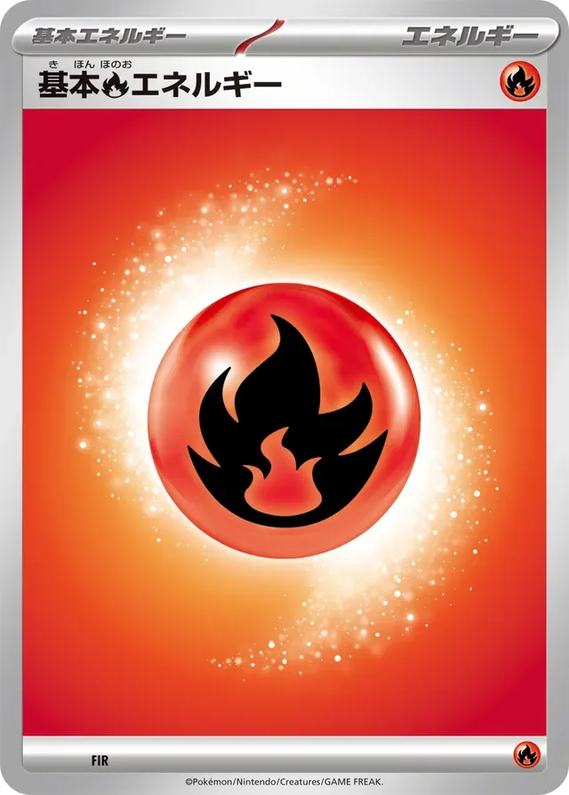 Basic Fire Energy 2/8 from Mega Evolution Energies