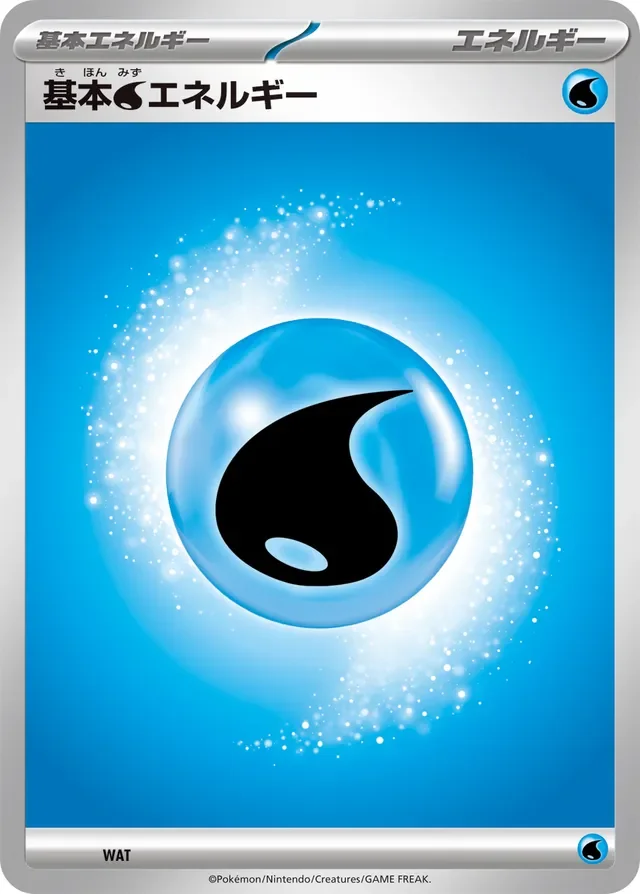 Basic Water Energy 3/8 from Mega Evolution Energies