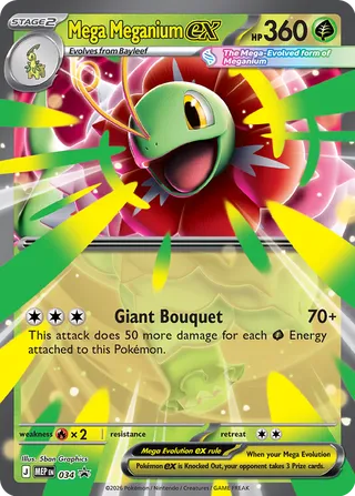 Mega Meganium ex 34/70 from Mega Evolution Promos
