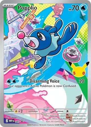 Popplio 45/70 from Mega Evolution Promos