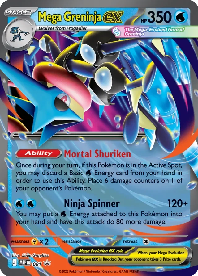 Mega Greninja ex 81/112 from Mega Evolution Promos